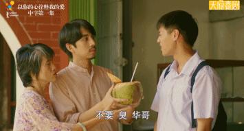 豆瓣评分9以上泰国高校电视剧,豆瓣泰国电影