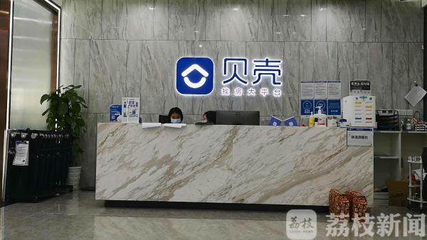 海量真房源找房上贝壳,贝壳网不展示高价房源