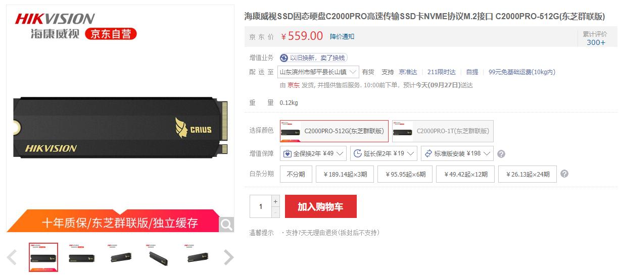 入门级装机配置推荐,入门装机推荐配置