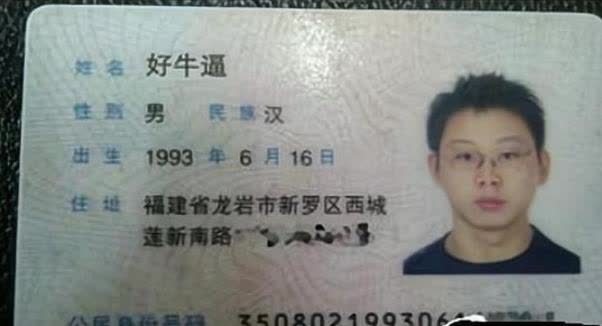 扎堆叫梓涵视频,为什么这么多人叫梓涵