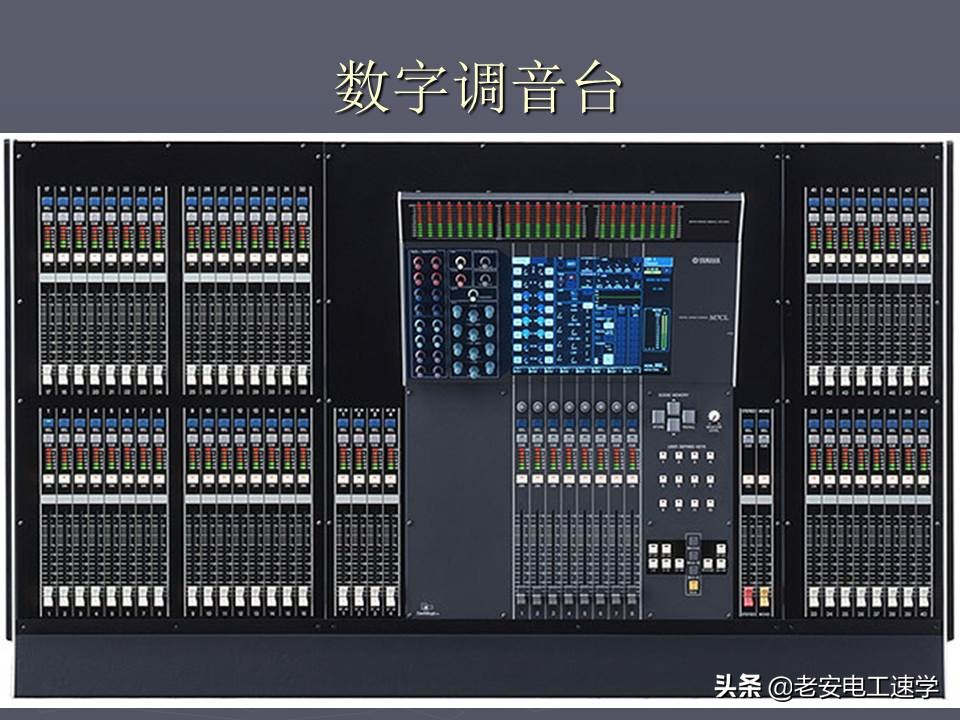音响基础知识与调音技术,调音台音响教学入门零基础
