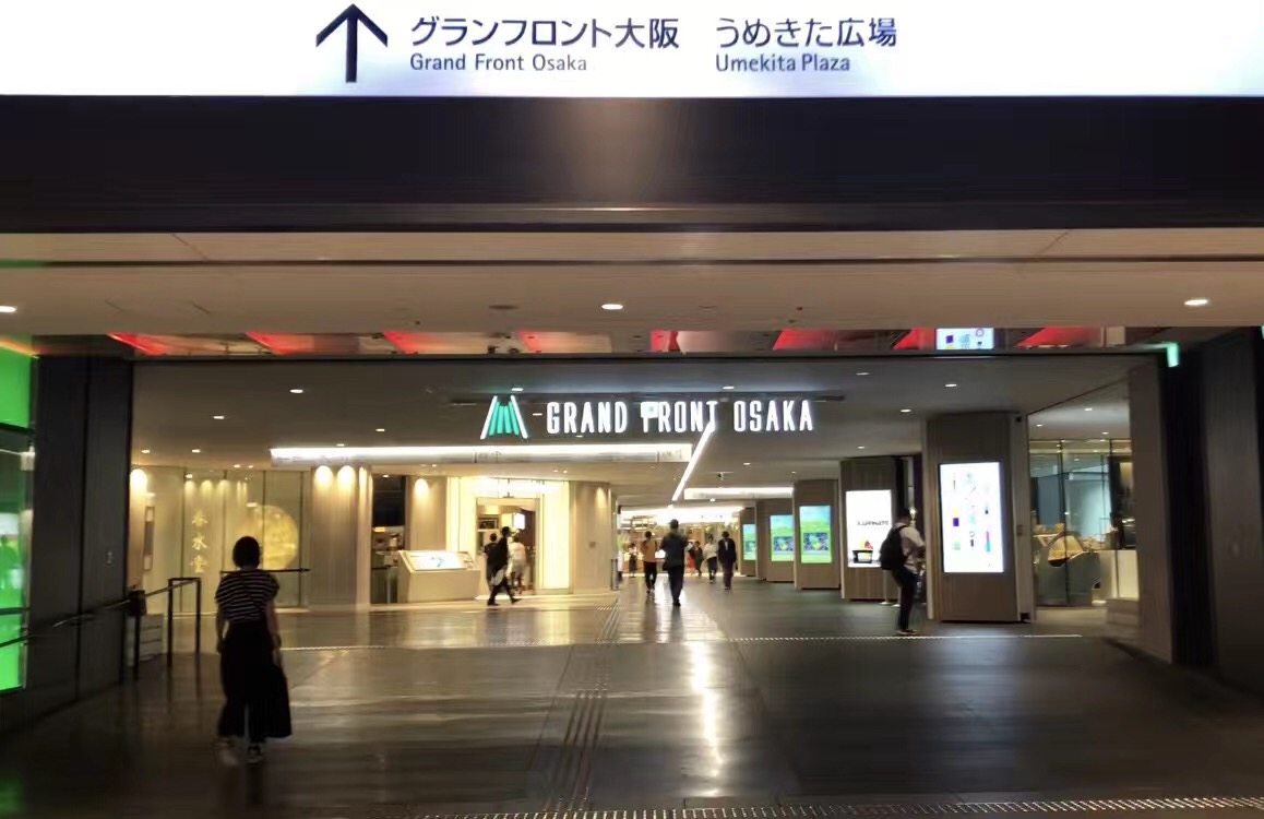 大阪梅田站有什么好吃的东西,大阪梅田适合中年人去的商场
