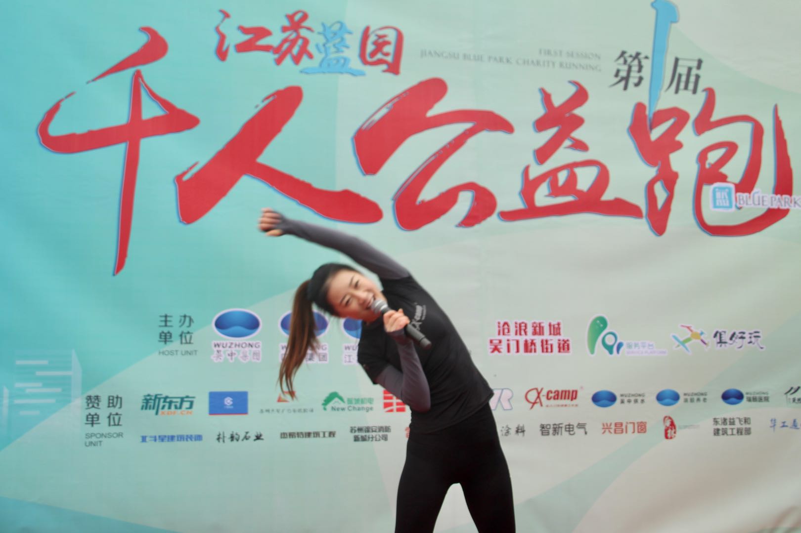 爱心公益之旅活动,跨越1700多公里的爱心之旅