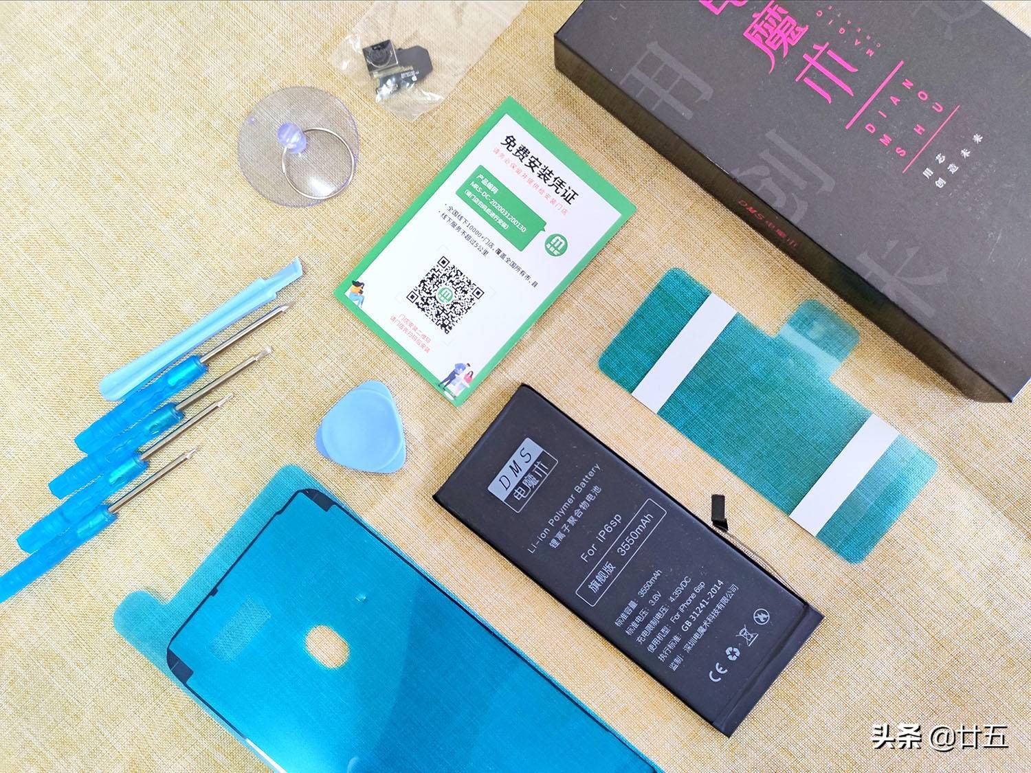 iphone6s满血复活,苹果6sp可以去官网换新机吗