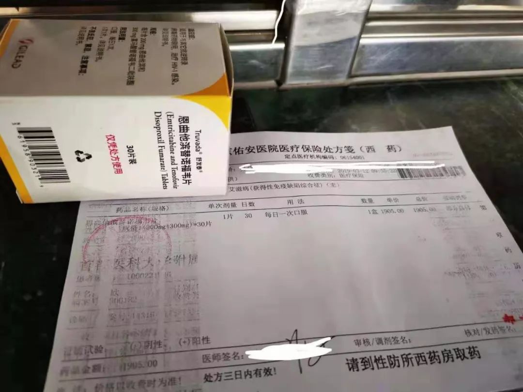 hiv药物进医保的有多少,hiv抗病毒治疗药物不良反应处理