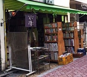 鏃ユ湰褰╁璐墿蹇呬拱娓呭崟,鏃ユ湰褰╁璐墿鏀荤暐2016骞寸増