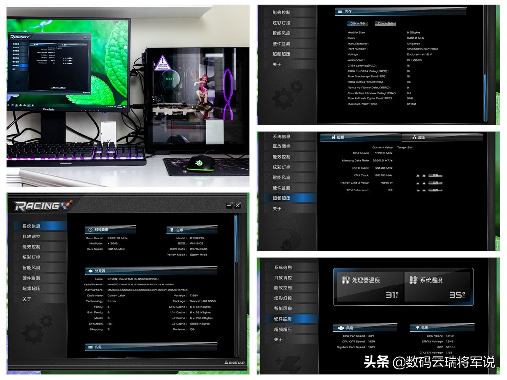 itx主机水冷安装,itx装机方案360水冷