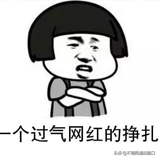 当90后80后看到00后的网络用语,80后90后00后的网络用语