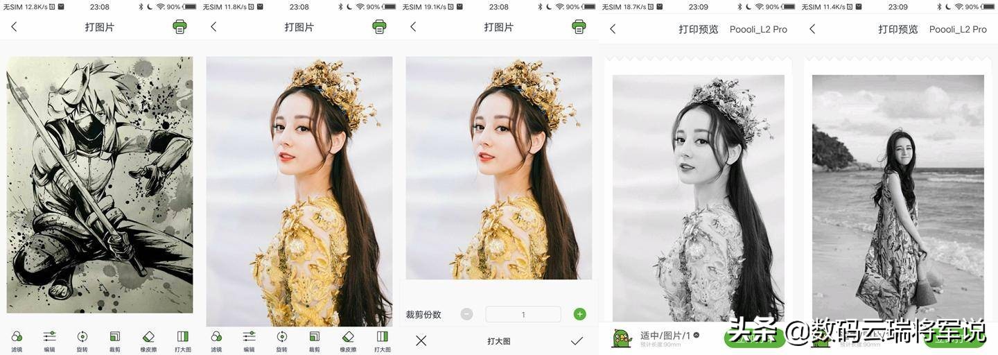 啵哩口袋打印机颜色浅,啵哩口袋打印机打印文字模糊