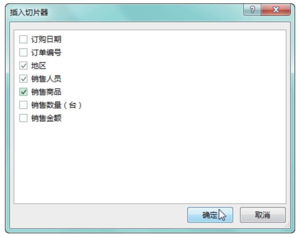 两个表如何筛选数据透视表教程,数据透视表筛选1和11怎么筛选