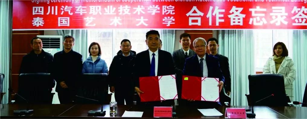 探校四川,成都汽车职业技术学校研学基地