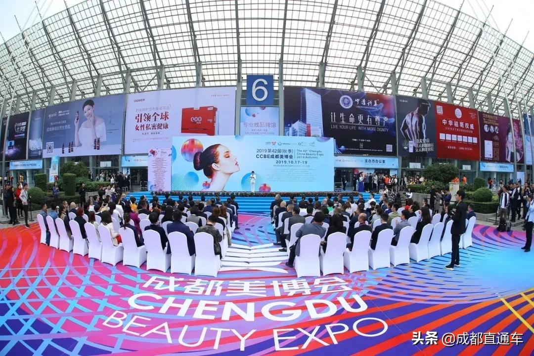 美博会和美妆博览会,北京展会2024年美妆美博会