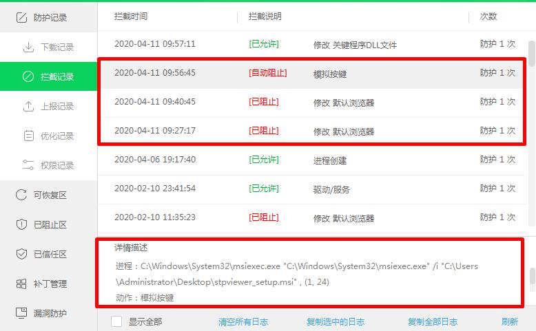 小心软件*载下**中的陷阱,*载下**一款Step格式文件阅读器的经历