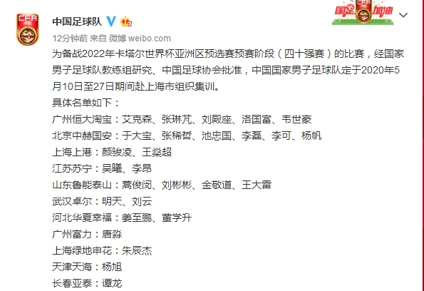 最强归化高拉特李铁,高拉特为何没入选新一期国足