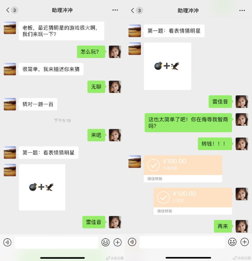 岳云鹏助理逼疯岳云鹏名场面,岳云鹏被劝退完整版