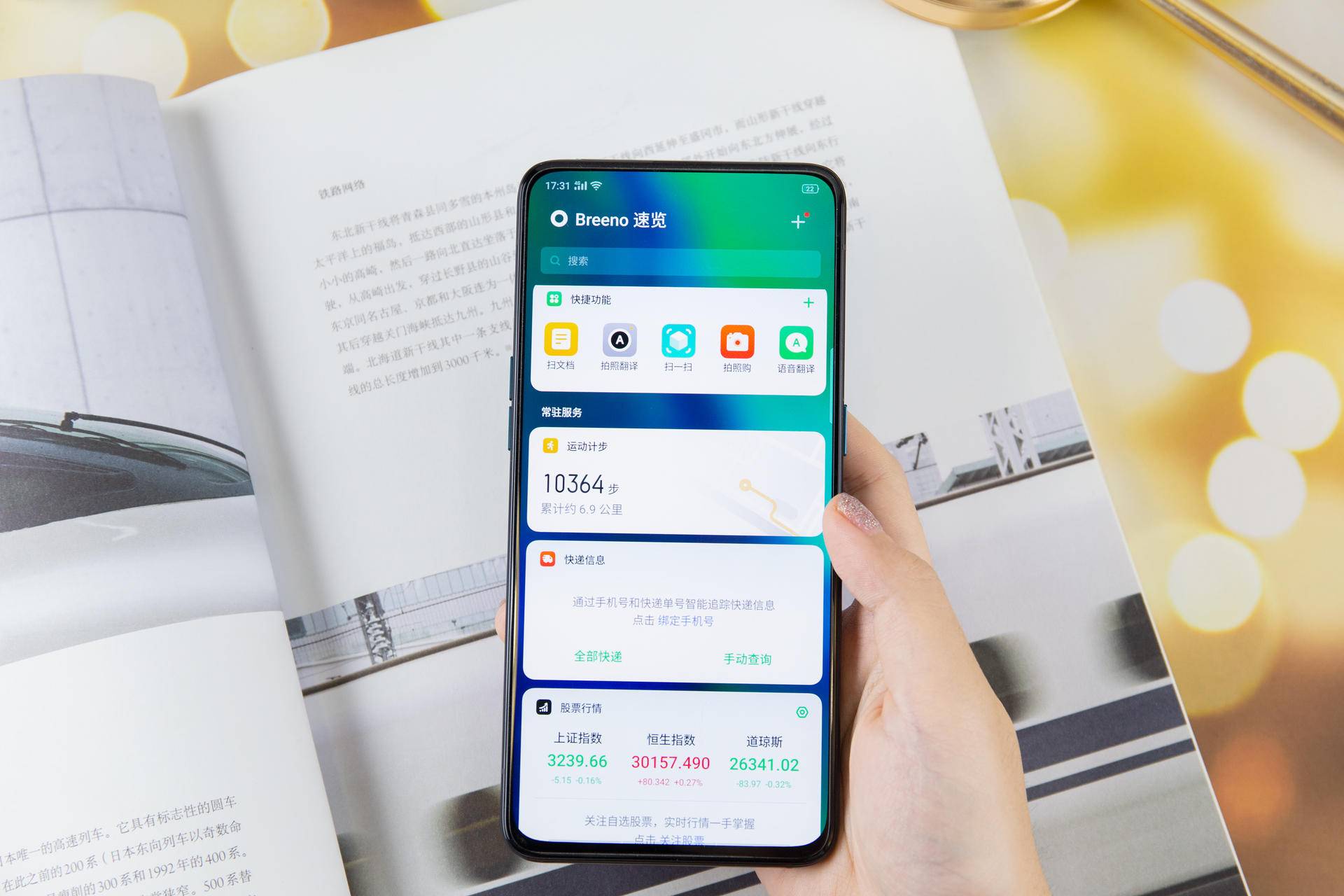 opporeno10倍变焦专业拍照怎么调,opporeno10倍变焦版