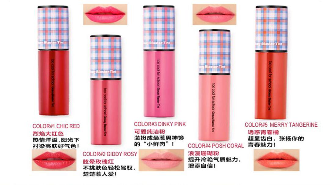 拒绝掉色的试色,拒绝正红色口红