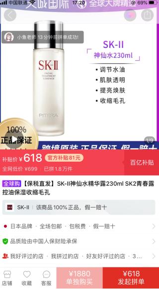 大牌正品官方补贴超值购质量好吗,大牌正品官方补贴超值购靠谱吗