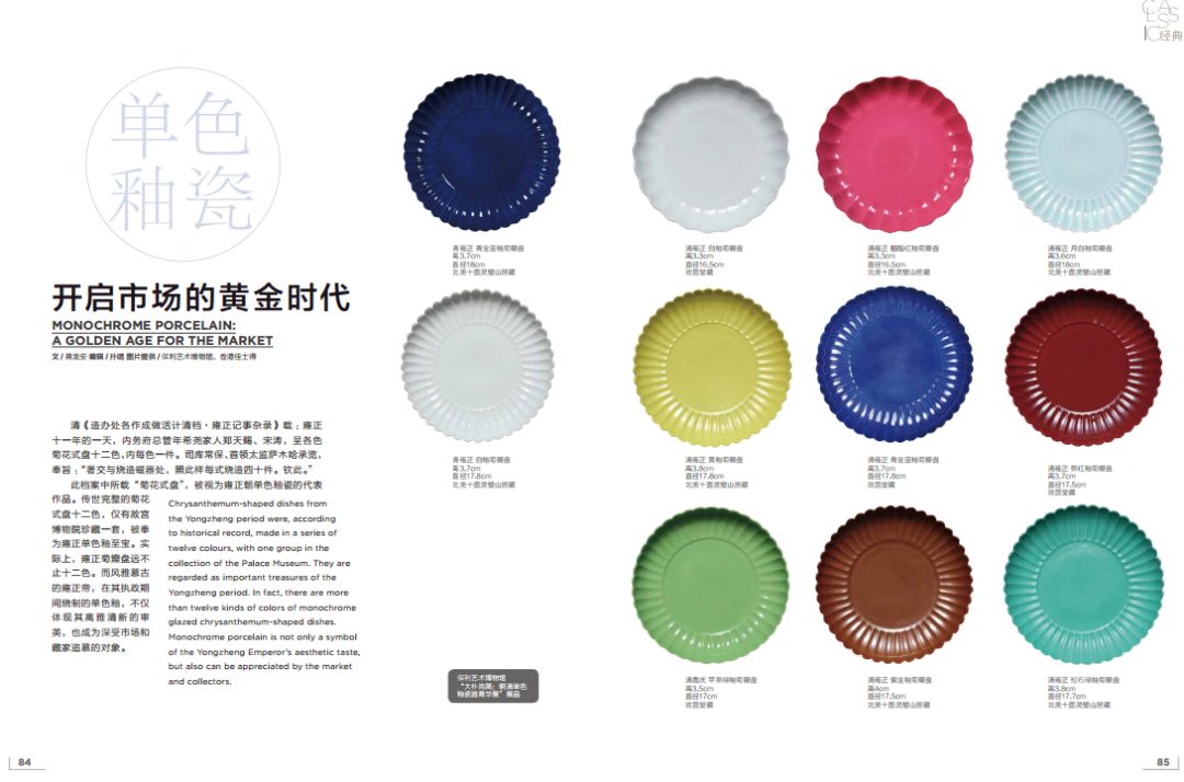 艺术杂志书刊推荐,艺术杂志推荐排行榜