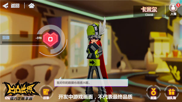 凹凸世界手游怎么下载内购版,凹凸世界手游用哪个软件才能下载