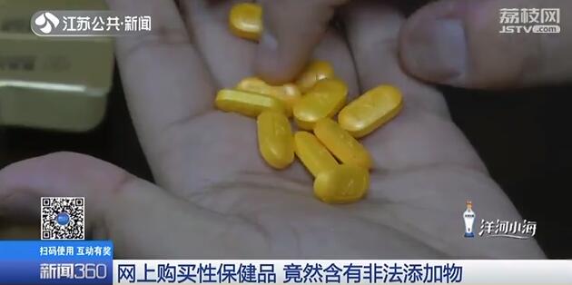 吃了伟哥心跳101正常吗,湖北男子买伟哥发现问题