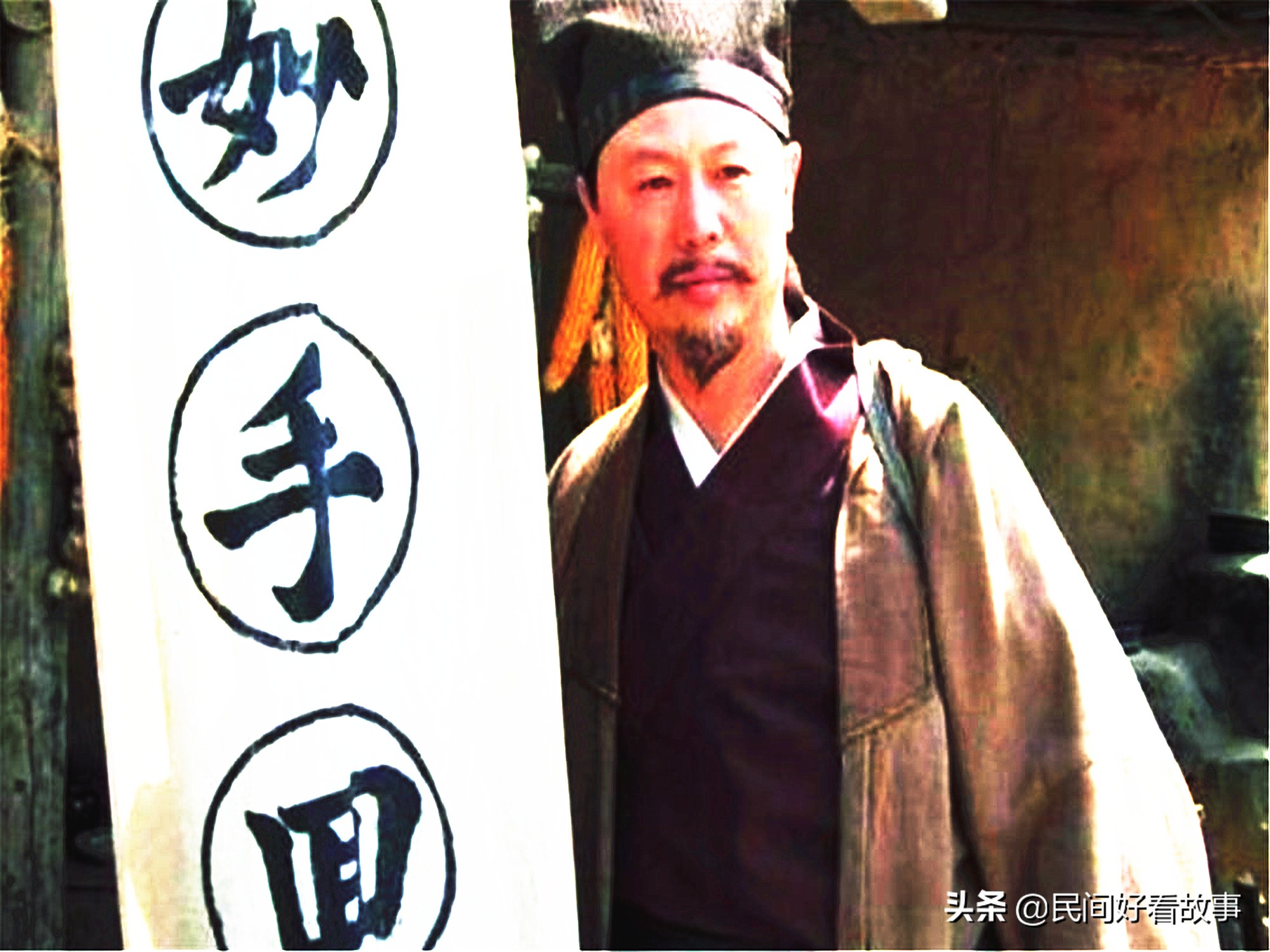 民间故事贤惠女子,民间故事旺夫奇女