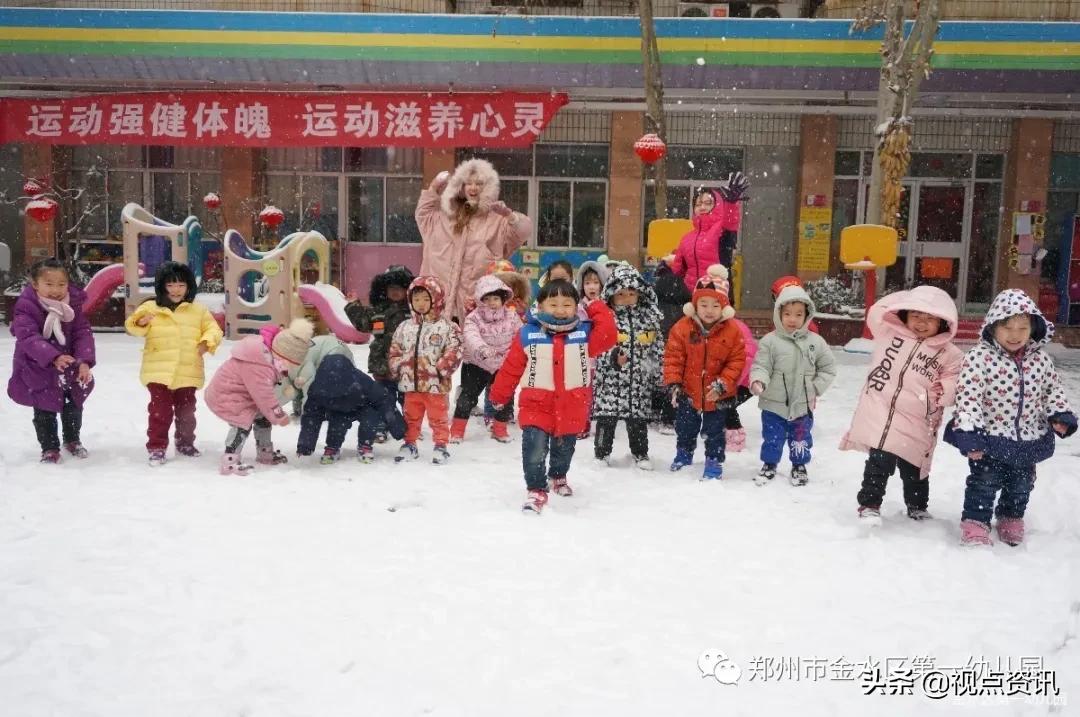 金水一幼六一,金水一幼幼儿园