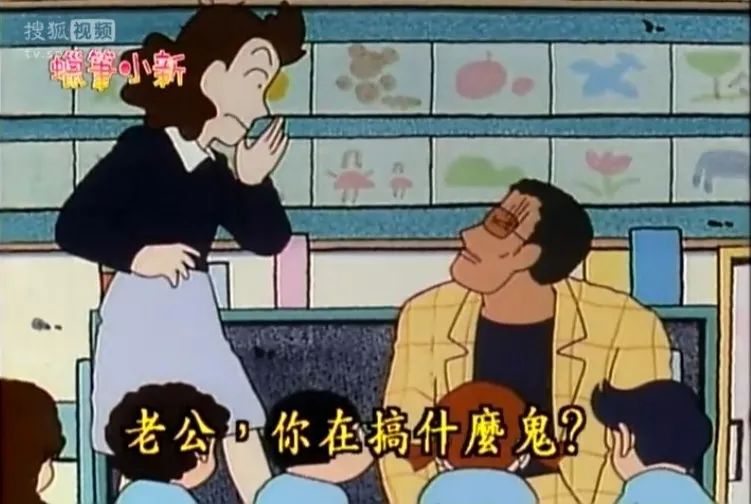 蜡笔小新黑帮园长名场面,蜡笔小新园长黑老大名场面