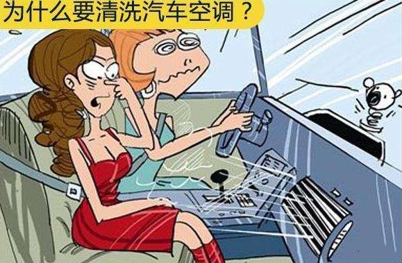 空调怎么清洗比马桶脏,空调不清洗可能比马桶还脏