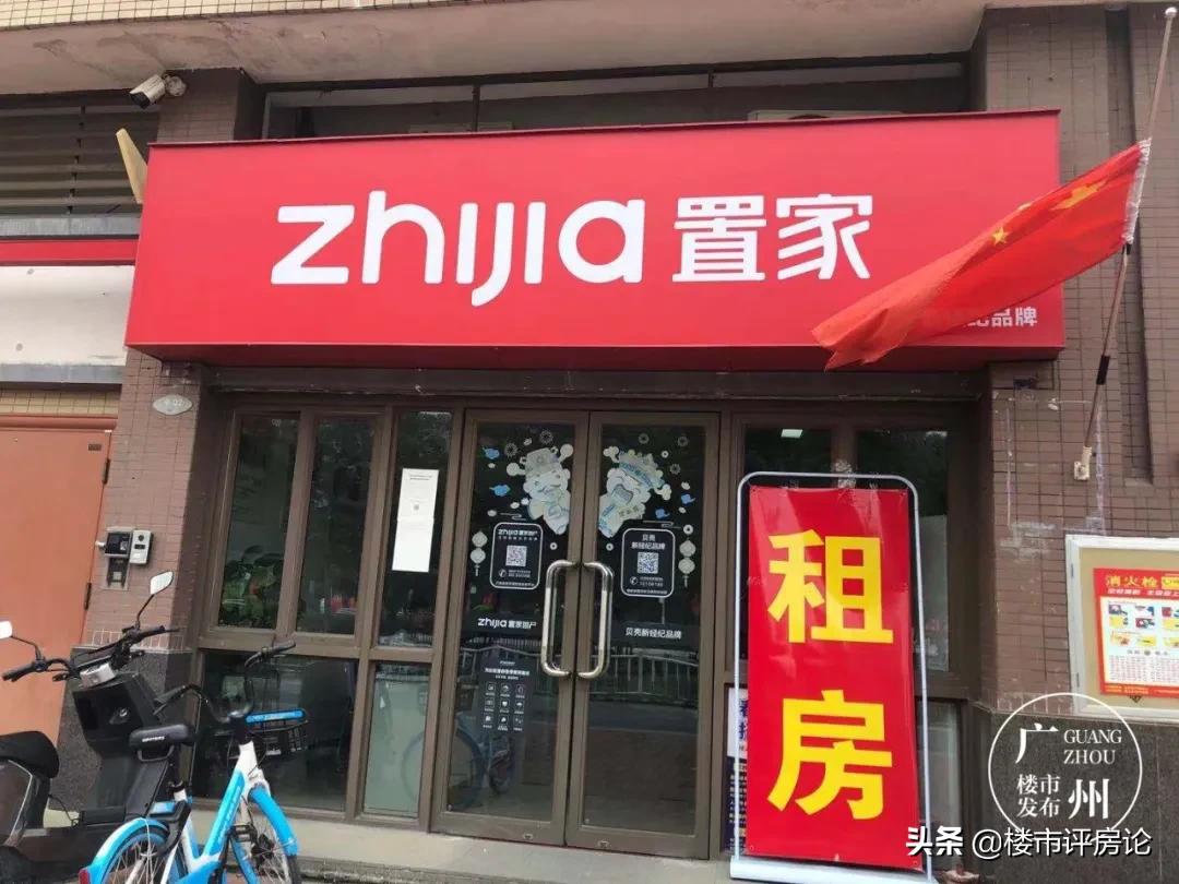 黄埔旧改节奏调整,黄埔为何大面积旧改