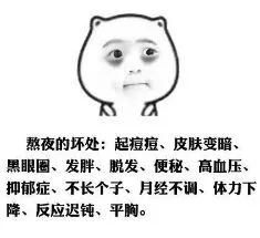 作业、期中全上来，今晚又是“难眠的夜”？赶紧种草这些神器