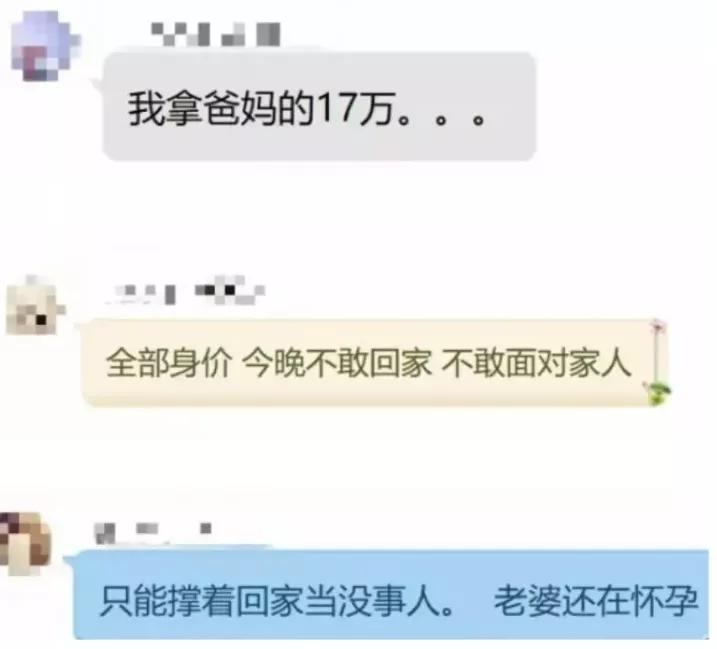 9万长租公寓骗局,比长租公寓还狠的世纪骗局