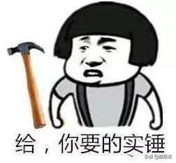 2019年1月1日起，你的这些小行为，竟然引来限制出境