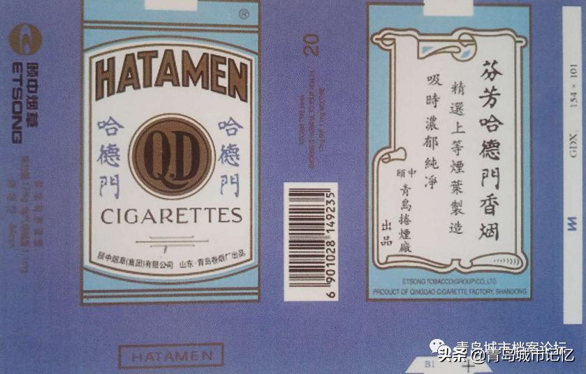 哈德门青岛,哈德门香烟多少年的历史了