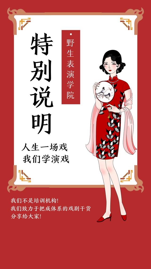 播音主持专业自我评价,播音主持专业简谈