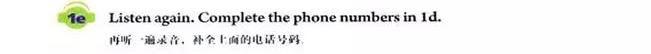 七年级上册英语4页跟读,七年级上册英语4页