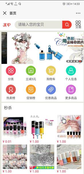 微信公众号支付,个人微信公众号支付功能