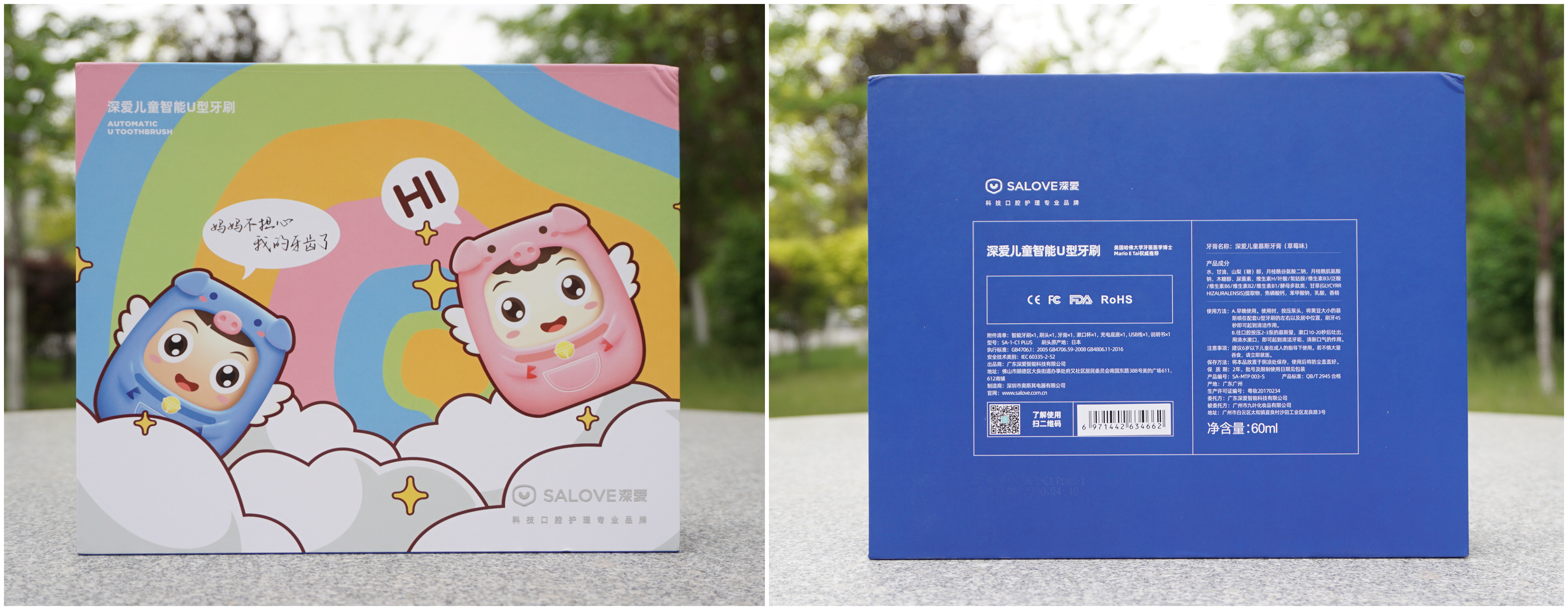 儿童刷牙神器u型牙刷测试,儿童刷牙神器u型牙刷测评