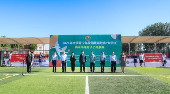 全国大学生足球联赛男子乙组直播,中国乙级联赛2021