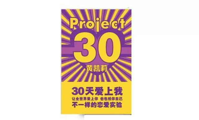 大龄剩女如何找到更优秀的男友,大龄青年如何快速找到男朋友