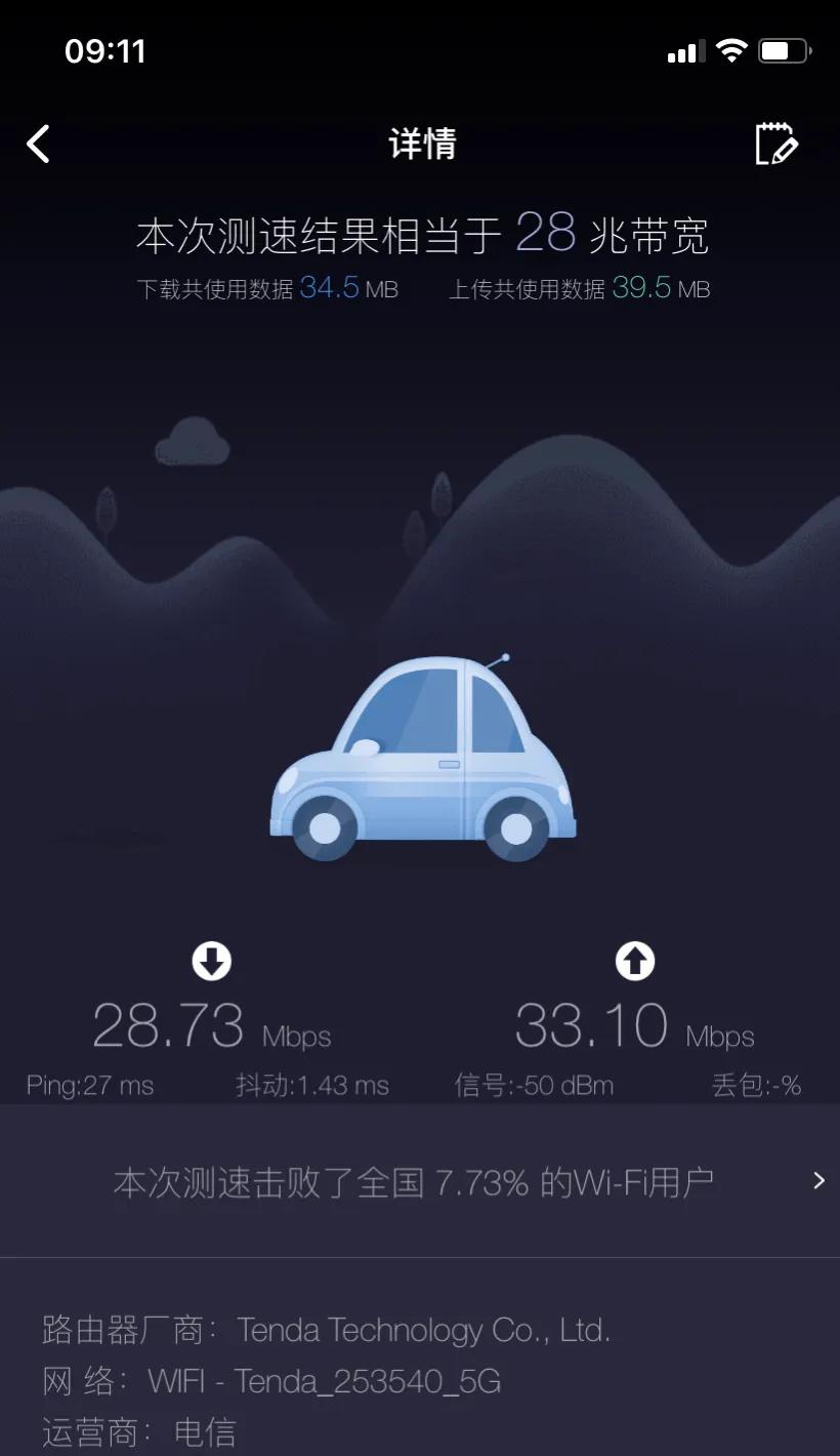 教你实现家里同时拥有多条宽带,家里只有一个光纤如何装双宽带