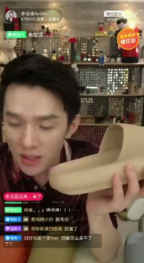 “踩在棉花”上的超厚拖鞋，价格不到30元，OMG哥轻松卖出20万双