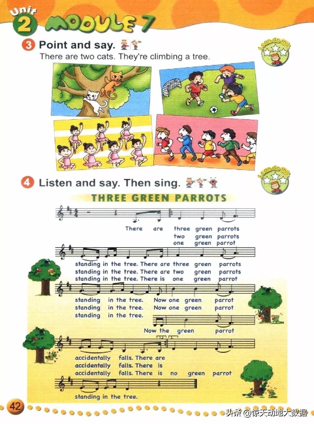 2023九年级上册外研版英语,2018版外研版四年级上册英语