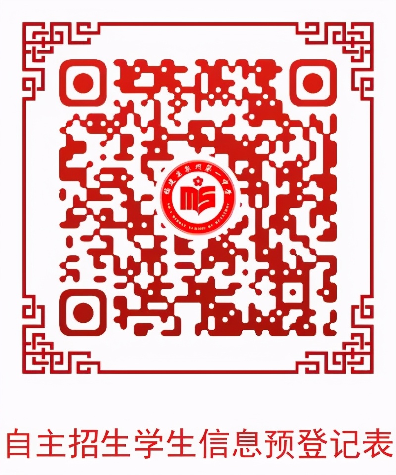 泉州一中2022自主招生,泉州一中自主招生考卷