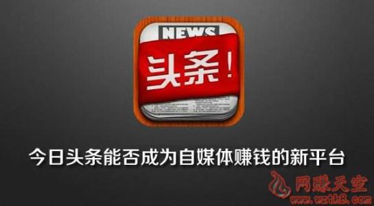 自媒体写作新手怎么入门赚钱,新手自媒体怎么做小说