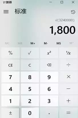 数学无纸化考试全过程,无纸化考试一年级数学试题