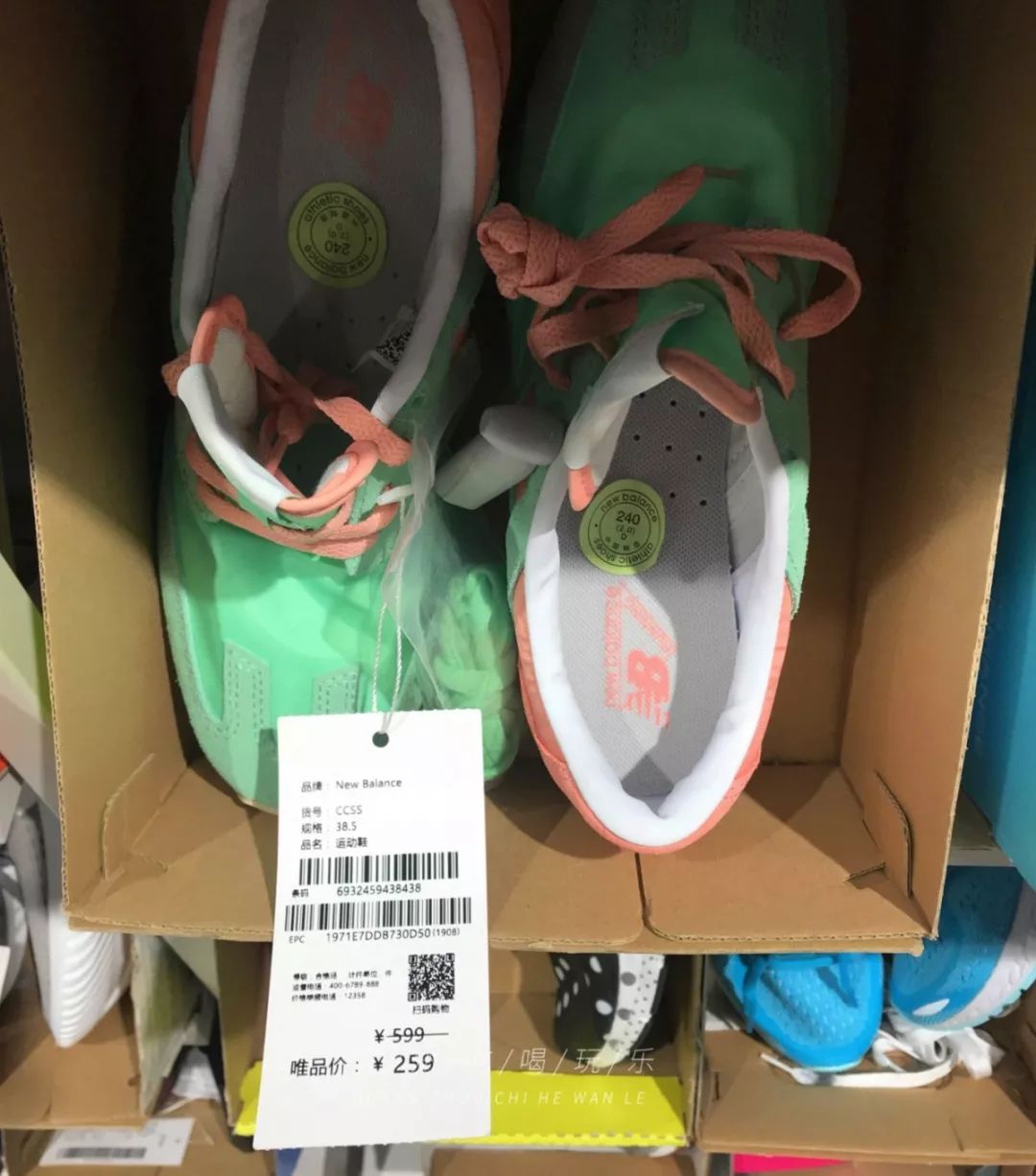 2折买NIKE!唯品会线下店打折!PUMA、Levis、大牌通通白菜价!