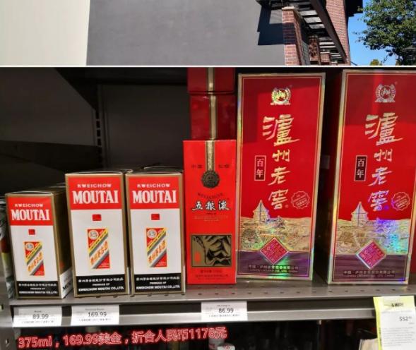 茅台很受人们欢迎,茅台越贵越好