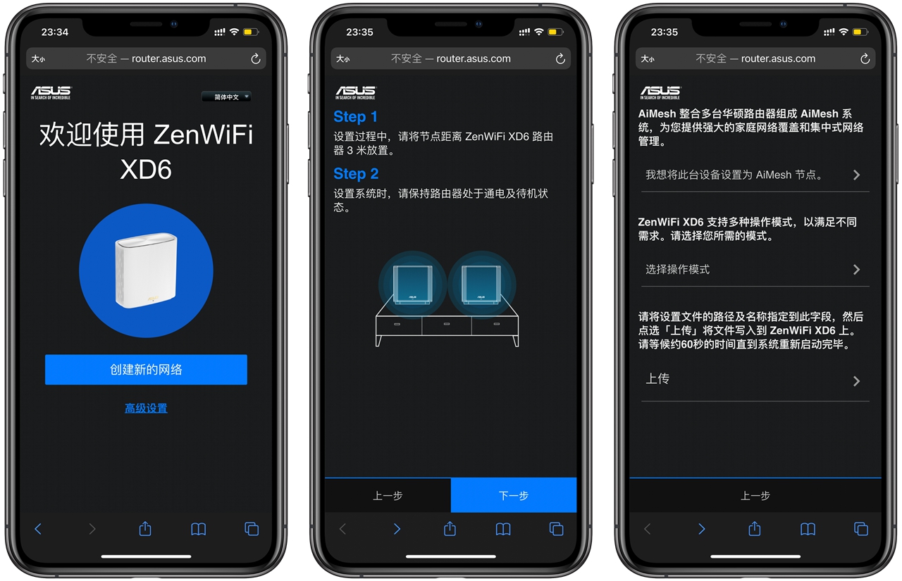华硕灵耀ax5400路由器放哪里,华硕ax5400aimesh组网