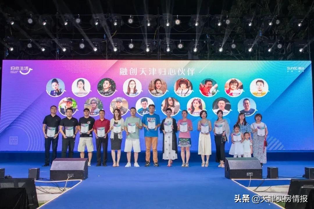 重新认识大天津！后疫情时代的节奏、机会和出路